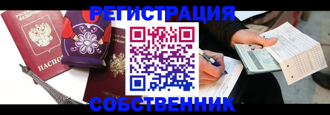 форма 3 в Якутии